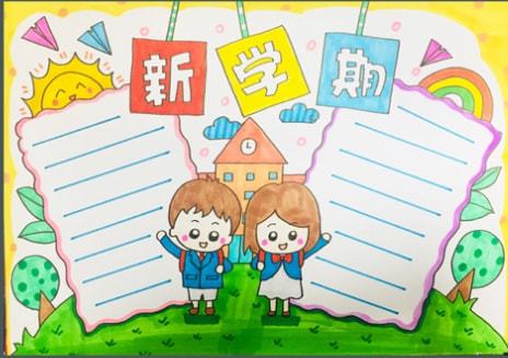 2022春季新学期开学手抄报素材模板来啦,赶紧为孩子收藏