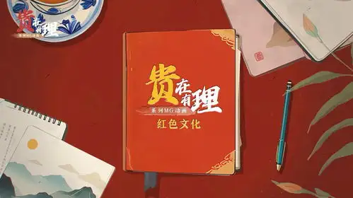 贵在有理传承弘扬革命精神,贵州的红色印记原来这样深......