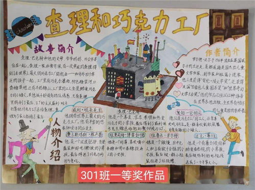 与阅读同行与好书为友
