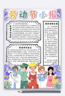 tif不分层清新竖版tif不分层格式清新竖版素材图片tif不分层清新竖版设计模板我图网