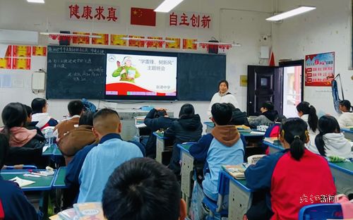 濂溪区新港中学开展学雷锋树新风系列活动组图