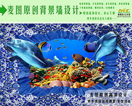 tif不分层洞卡通