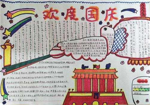 教育资讯热点题库2021最新教育资讯可圈可点