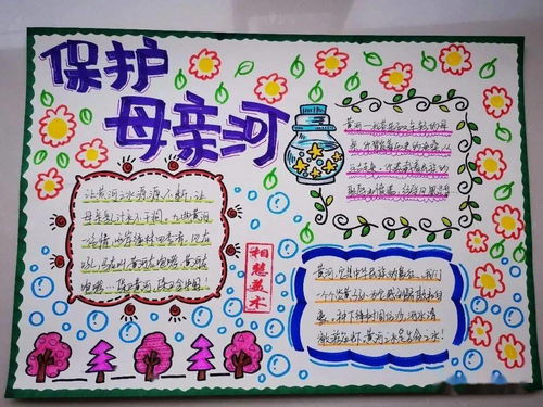 2021父亲节母亲节儿童创意画备课资料,一篇就够用了