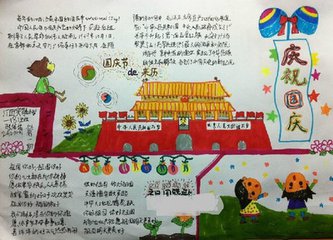 袁益丰10.1周评国庆节现货原油沥青技术分析,备战非农及解套策略