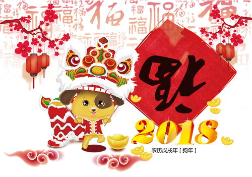 跨年倒计时,狂欢到停不下来