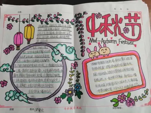 特别关注向祖国献礼,为祖国祝福