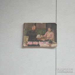 骆驼祥子