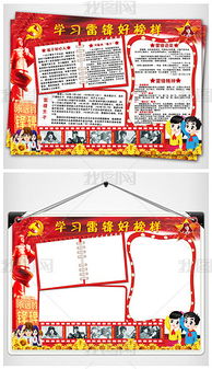 psd5月模版psd格式5月模版素材图片psd5月模版设计模板我图网