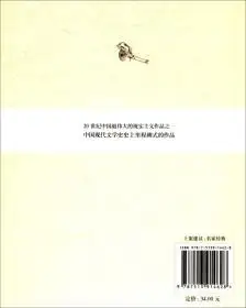 骆驼祥子