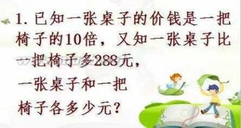 经典数学问题及答案数学教案周期问题