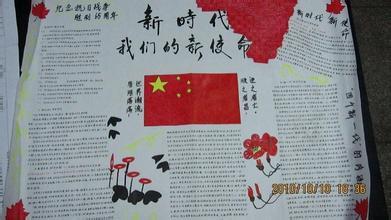 红色文化手抄报诗歌经典
