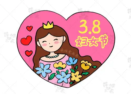 女神节快乐38妇女节主题手抄报模板,简单又好看,含内容文字