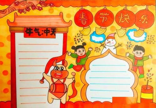 超实用2021春节手抄报合集,假期陪孩子动手制作吧