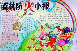 厉害了新组建的广州应急管理局承担这八大职责,快看