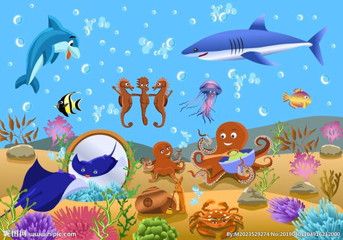 海底世界插画插图图片