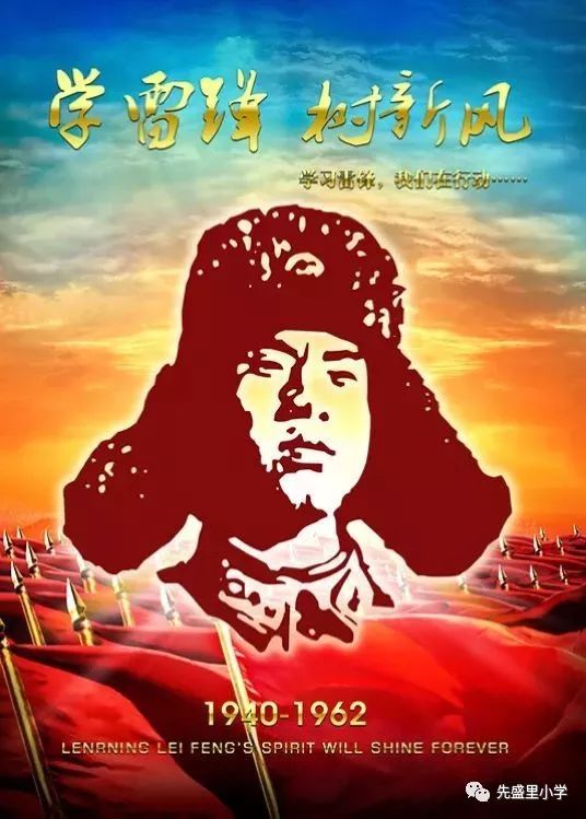 寒冬慰问暖人心先小雷锋在行动