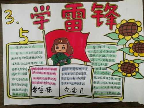 今天,向他致敬