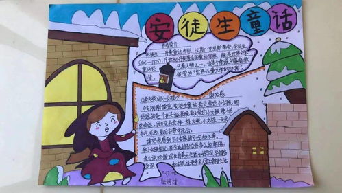 阅读悦成长,冬奥共分享海门区第一实验小学三年级假期读书活动