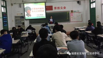 学雷锋,树新风龙海职校开展学雷锋主题系列活动