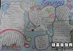 校园广播稿勤俭节约