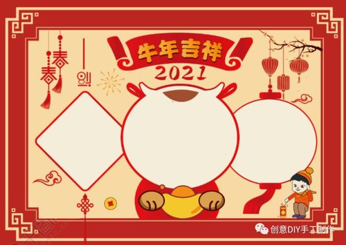 2021年元旦创意手抄报,看这篇就够了,赶紧收藏起来