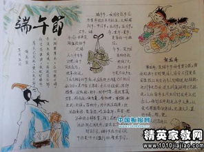 2016关于中秋节的歇后语大全