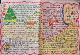 的微博相片内容