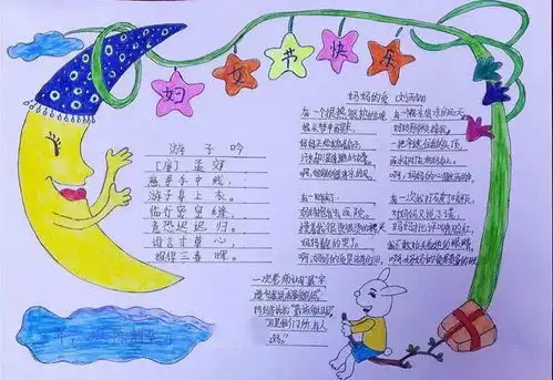 致敬抗疫女神致敬伟大母亲