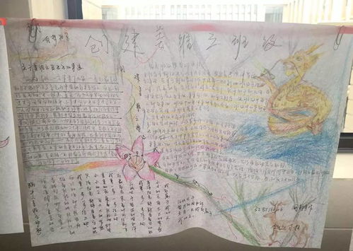 好人有好报,培华有什么报