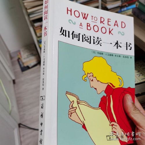 社会文化日益斋孔夫子旧书网