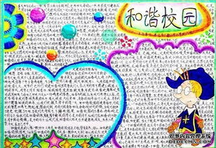 读书的好处演讲稿
