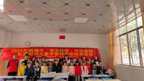 学雷锋,树新风市文广旅体局开展学雷锋文化惠民下基层活动