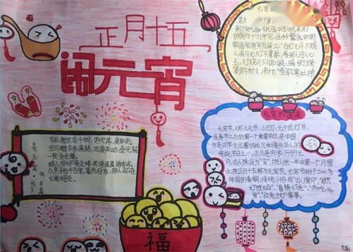 张灯结彩迎春到,明德学子闹元宵