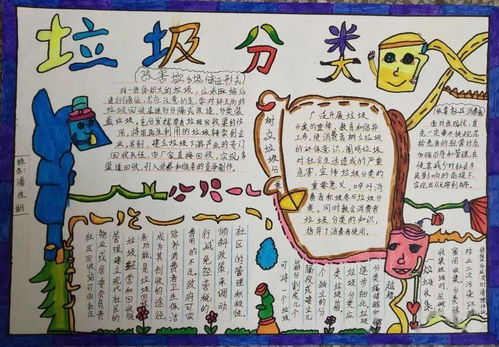 让孩子从小拎得清,贵阳学校各出奇招