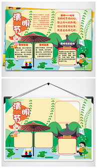 png团报png格式团报素材图片png团报设计模板我图网