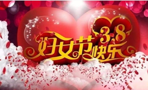 三八妇女节朋友圈文案世上美女千千万,唯我女朋友最好看