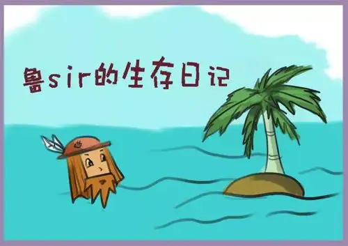 2018悦龙湾穿悦之门荒野生存主题夏令营报名开始啦