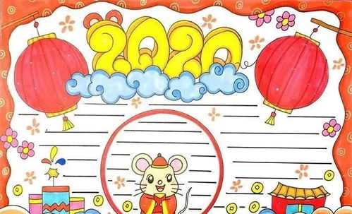 2020春节元宵节手抄报来啦还有简单实用的春节儿童画