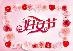 对三八妇女节祝福语三八妈妈文案暖心短句