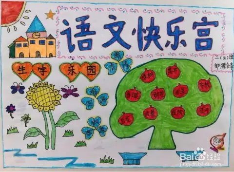 怎样才能写出好文章