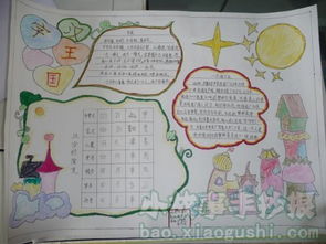 汉字的起源的内容简介