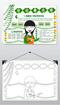 pptx厨师卡通图pptx格式厨师卡通图素材图片pptx厨师卡通图设计模板我图网