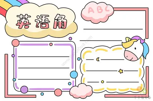 英语角手抄报小学生适用