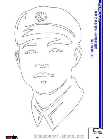 怎样画雷锋头像简笔画