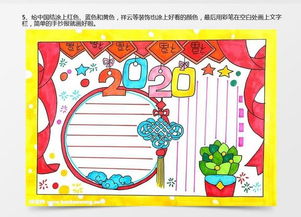 2020年春节手抄报怎么画,2020年春节手抄报简单又漂亮word模板下载jpg格式熊猫办公