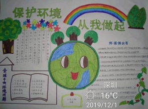 莲花山偶遇鲮妹,难道是冥冥之中的定数