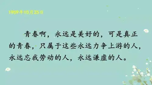 学雷锋精选手抄报文字素材雷锋事迹视频