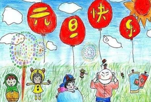 2021元旦节日知识大全,手抄报,写作文用得到,建议收藏给孩子公历
