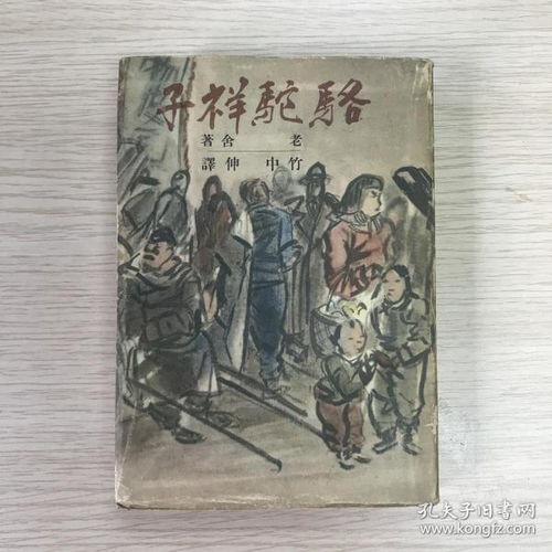 民国旧书